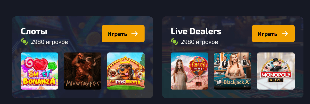 Dragon Money Casino (Драгон Мани Казино) официальный сайт