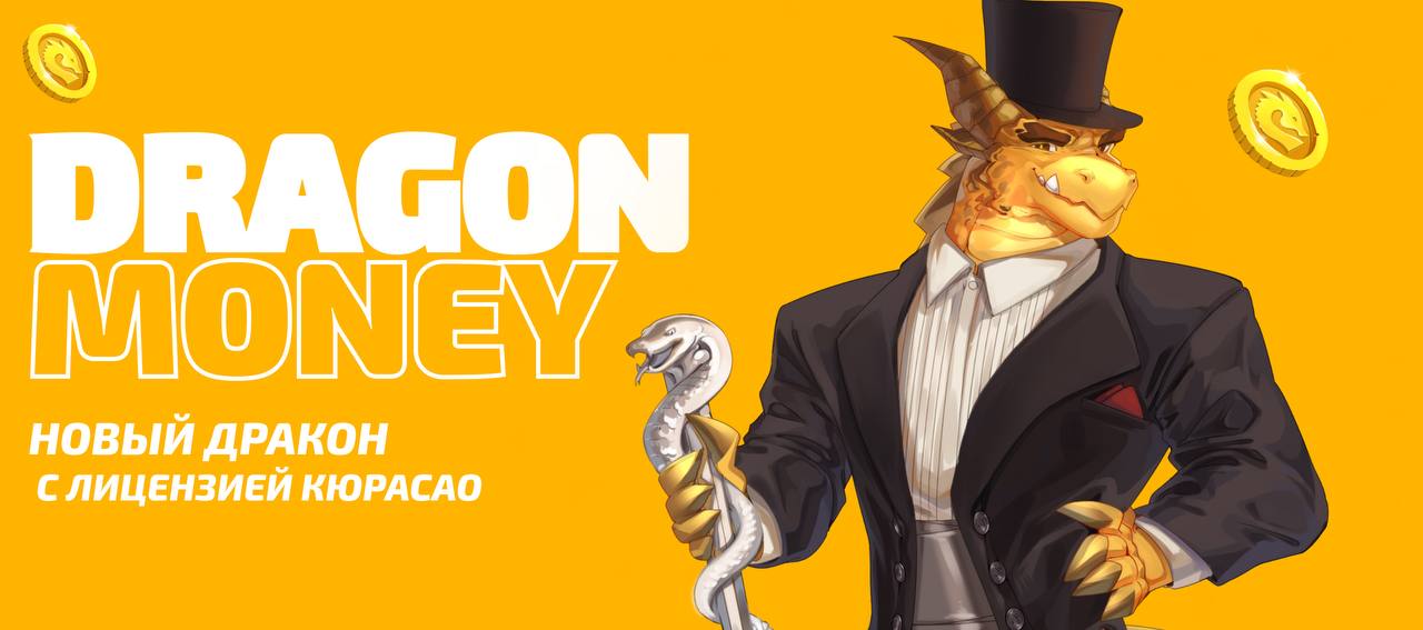 скачать приложение Dragon Money Casino на Андроид